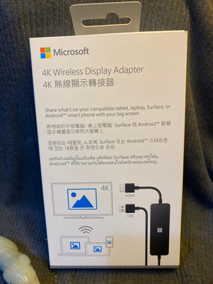 已蒙 貴客購買 (主管託售) 微軟 Microsoft / 4K 無線顯示轉接器 (UTH-00034)