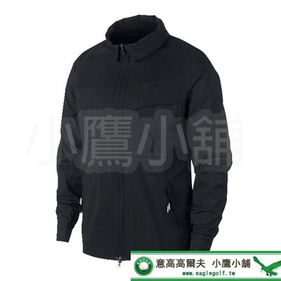 [小鷹小舖] Nike Men’s Golf Jacket AJ5445-010 耐吉 高爾夫 男仕 防風外套