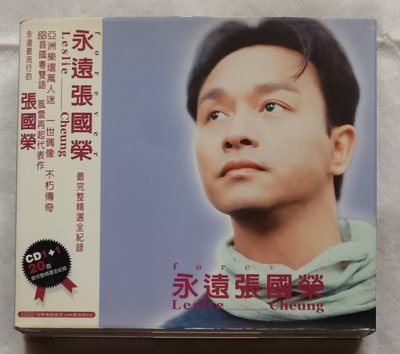 張國榮 永遠張國榮 國粵語2CD