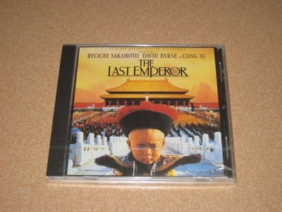 現貨正版全新CD~電影原聲帶 末代皇帝The Last Emperor~坂本龍一作曲