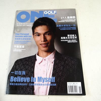【懶得出門二手書】《ONE GOLF玩高爾夫58》帶著亞運金牌的加持王偉倫勇敢編織他的職業高球夢│(21E14)