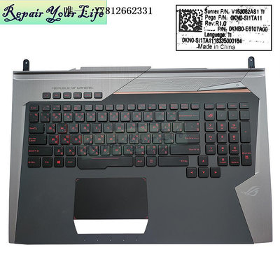 電腦零件ASUS華碩 GX700 GX700V G701VI G701VIK 筆記本鍵盤C殼紅字背光TI筆電配件
