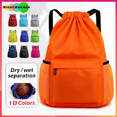 游泳袋乾濕分離籃球背包輕便防水休閒旅行健身訓練收納袋