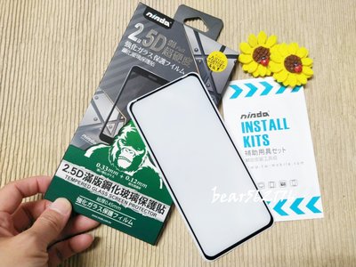 Asus ZenFone 8 Flip/ZS672KS 6.67吋【NISDA-滿版】9H 鋼化玻璃保護貼/玻璃貼