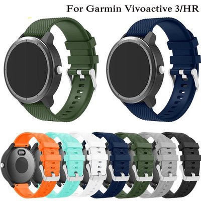 現貨 適用於Garmin Vivoactive3的多彩柔軟矽膠更換錶帶適用於Garmin Vivomove HR智慧腕帶