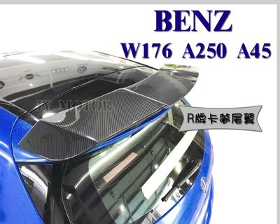 小傑車燈精品--全新高品質BENZ W176 A180 A200 A250 A45 R版 碳纖維 CARBON 尾翼