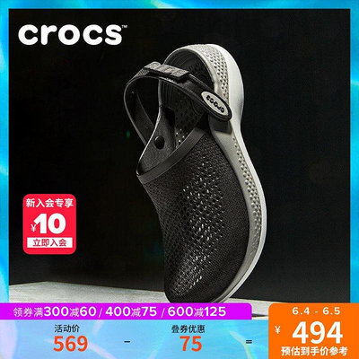 【現貨精選】Crocs卡駱馳LiteRide360閃電鞋洞洞鞋男夏季戶外涼鞋女鞋|206708