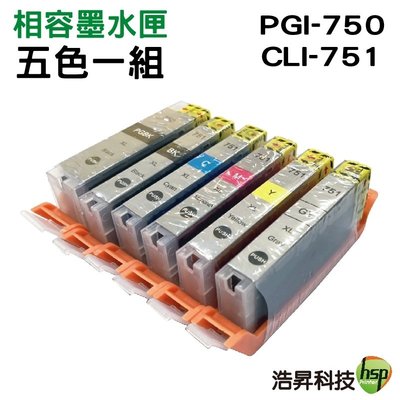【任選10顆加送二顆】Canon PGI-750 CLI-751 相容墨水匣 高容量墨水匣