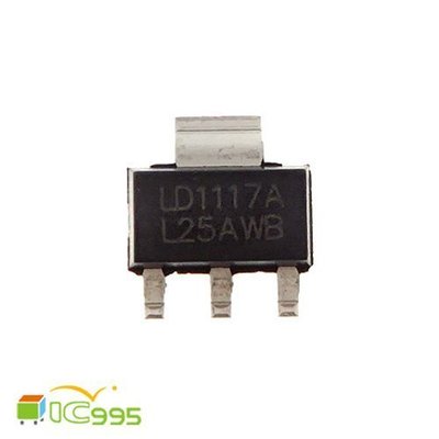 (ic995) LD1117A SOT-223 可調正電壓調節器 IC 全新品 壹包1入 #7733
