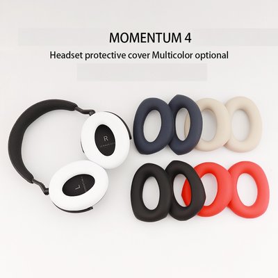 Sennheiser MOMENTUM4 矽膠 耳帽保護 保護套