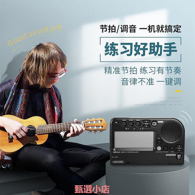 精品SEIKO日本精工STH200 調音器電子節拍器小提琴鋼琴吉他專用校音器