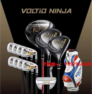 高爾夫球桿23新款KATANA武士高爾夫球桿VOLTIO NINJA高反彈忍者男士碳素套桿