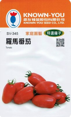 羅馬番茄 Tomato (sv-345) 【蔬菜種子】農友種苗特選種子 每包約20粒