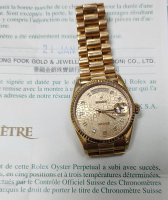勞力士 rolex 18238 原裝 電腦紀念面 公主方鑽石 時標 18k 金錶 盒單齊全