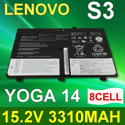 LENOVO 8芯 S3 YOGA 14 日系電芯 電池 ThinkPad S3 Yoga 14 系列