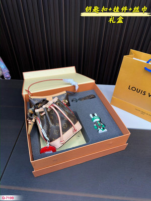 【二手包包】超值套盒 Lv 水桶包絲巾鑰匙扣掛件（隨機）禮盒 尺寸13.16cmNO147096