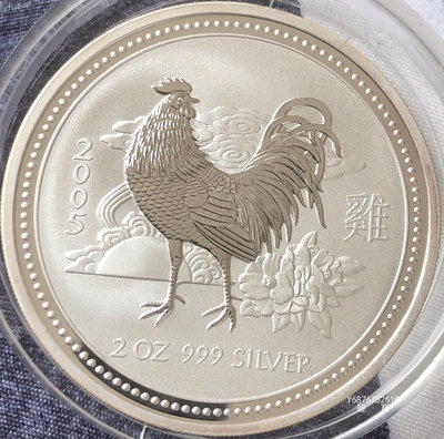 【鑒 寶】（世界各國錢幣） 澳大利亞2005年2澳元2盎司超大型紀念銀幣（生肖雞，完未品） DDS535