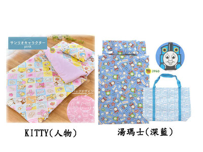 【JPGO】宅配限定！日本進口 東京西川 可水洗 兒童睡袋 睡墊七件組