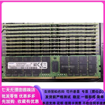 三星 DDR4 128G 4DRX4 PC4-2933Y LRDIMM ECC REG 原裝伺服器記憶體