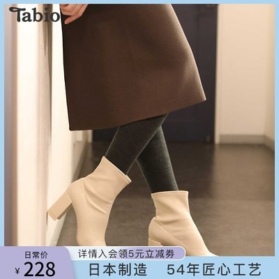 熱銷 Tabio連褲襪女400D加厚含羊毛保暖防勾絲襪黑色日本女士打底襪全店