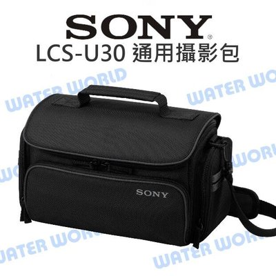 【中壢NOVA-水世界】SONY LCS-U30 通用攝影包 相機包 手提包 側背包 公司貨