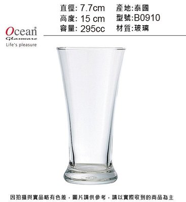 Ocean 美式啤酒杯295cc(6入)~連文餐飲家 餐具 冷飲杯 玻璃杯 果汁杯 啤酒杯 水杯 B0910