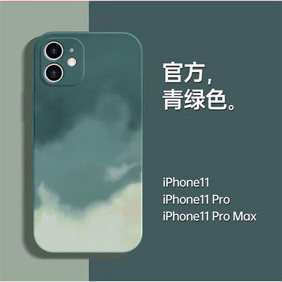 iPhone13手機殼水彩硅膠蘋果131211保護套13promax包mini防摔