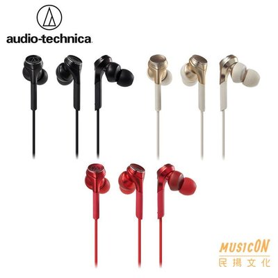 【民揚樂器】鐵三角耳機 ATH-CKS770XBT 無線耳塞式 黑、白、紅共三色