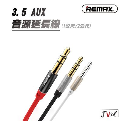 Remax 3.5 AUX 音源延長線 音頻線 音源線 聲音線 喇叭線 公對公 一公尺 兩公尺