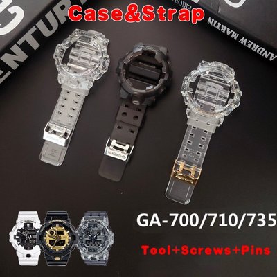 帶徽標工具的卡西歐 GA-700 GA735 透明樹脂 / TPU 錶帶錶殼