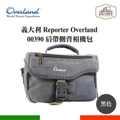 義大利 Reporter Overland 00390 肩帶側背相機包 (24X14.5X15.5CM)