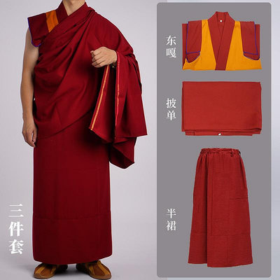 [三件套] 喇嘛僧服紅披單衣服藏傳僧佛和尚服裝僧衣袈裟東嘎僧裙