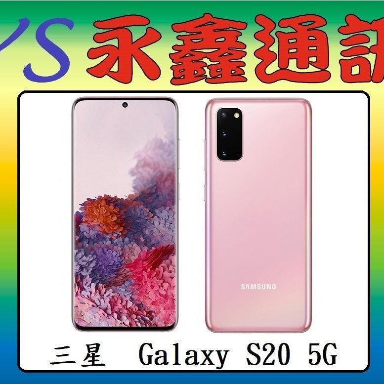 ✓未開封品 Galaxy S20 5G クラウドブルー SIMフリー海外版197 | daspi.ro
