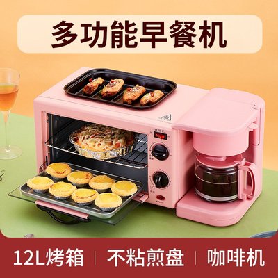 可開發票！！小霸王早餐機多功能一體家用烤箱咖啡面包機多士爐煎盤三合一禮品