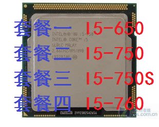 Intel i5 650 750 750S 1156 散片 CPU I5-760 質保一年