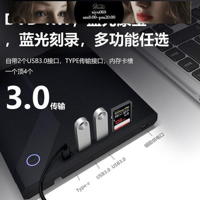 【現貨】廠家私模3.0多功能四合一光驅DVD刻錄機藍光播放刻錄器光盤驅動器