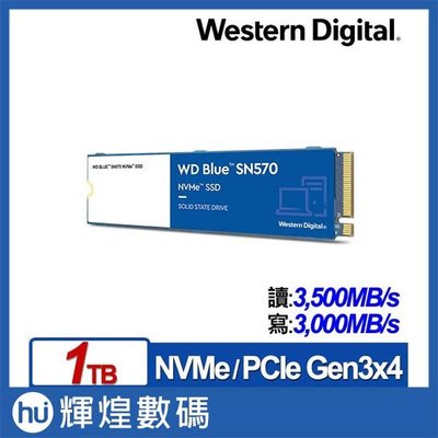 WD 藍標SN570 1TB SSD PCIe NVMe固態硬碟(WDS100T3B0C)