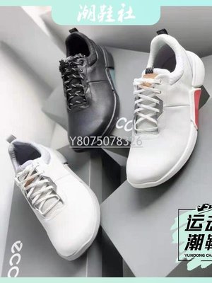 ECCO愛步運動鞋男春季新款小白鞋高爾夫健步H4 108204高爾夫鞋必須舒適39-44