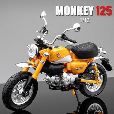 跑車擺件 正品HONDA 微型 1:12 本田 125 Monkey JC70 合金壓鑄系列摩托車模型聲光摩托車汽車玩具男朋友