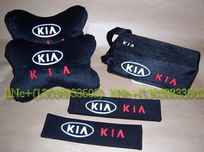 KIA(起亞) 安全帶護套┼護頸頭枕┼掛式面紙盒套 套裝五件組