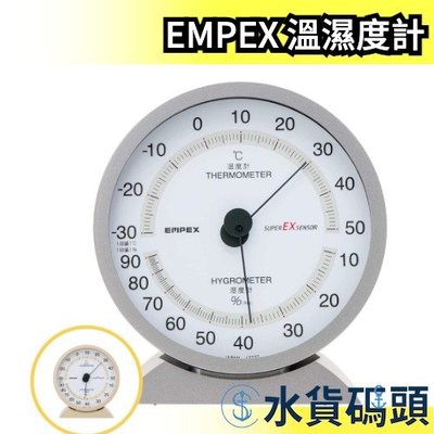 日本製 EMPEX 溫濕度計 直立式可壁掛 溼度計 廚房 研究室 EX-2717 EX-2718【水貨碼頭】