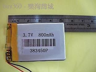 3.7V 聚合物 電池 383450 帶保護板 800mAh MP3 小音箱電池(18114)