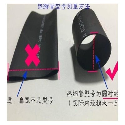 促銷打折 包郵熱縮管 絕緣套管1.0MM-50MM黑色環保熱縮套管 塑料特價