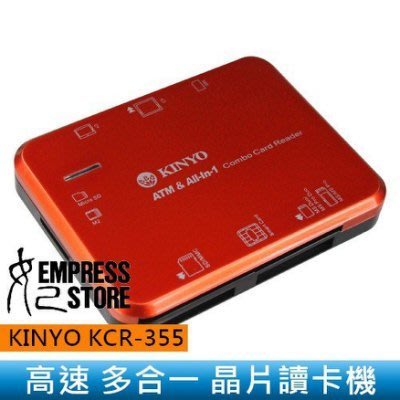 【妃小舖】KINYO KCR-355 高速 多功能/多合一 晶片 讀卡機/讀卡器 USB 2.0 相機/手機/記憶卡