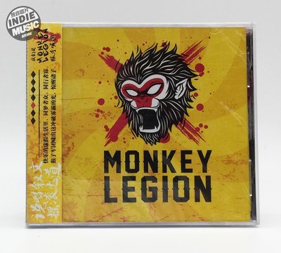 【獨音唱片】猴子軍團樂隊 - 同名EP 正版CD！會員九折！時光光碟 CD碟片 樂樂~