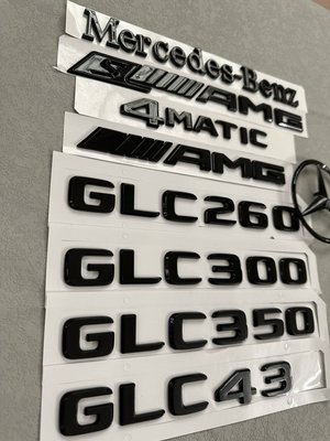 改裝賓士GLC43 GLC260 GLC300 GLC350亮黑尾標 后標 字標----請詢價
