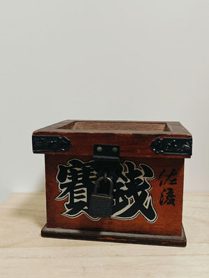 日本回流老木箱 存錢罐 千萬兩木箱 日本老木盒子
