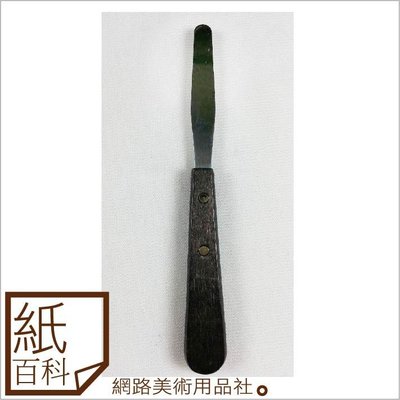 【紙百科】 陶藝工具-扁型陶藝雕塑刀C50#7