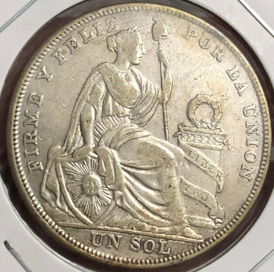 秘魯1924年1索爾大型銀幣