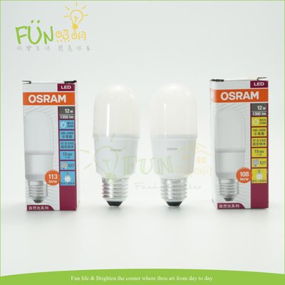 附發票 可打統編 OSRAM 歐司朗 LED 12W 小晶靈 全電壓 燈泡 替代 傳統 U型 燈管 4000K 附發票